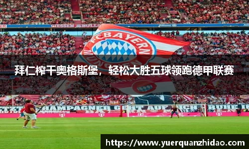 江南体育