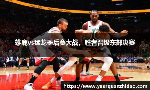 jn江南体育