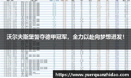 jn江南体育