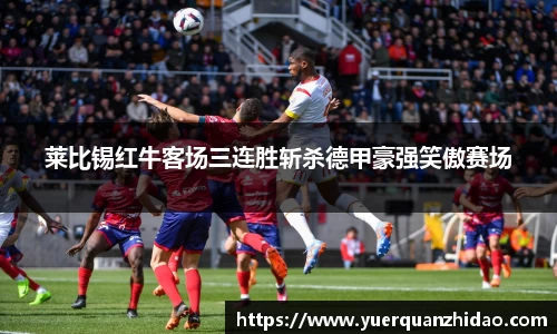 江南体育