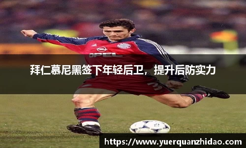 江南体育