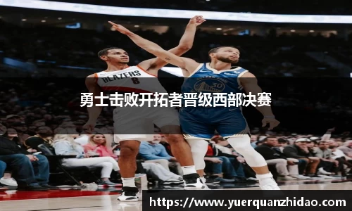 江南体育官方平台