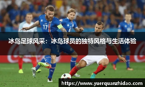 江南体育