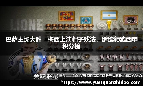 江南体育官方平台