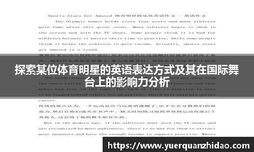 jn江南体育