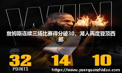 jn江南体育