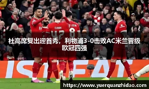 江南体育官方平台