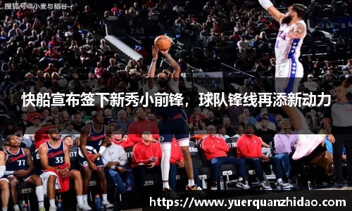 江南体育
