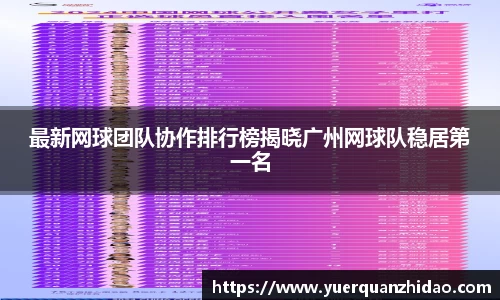 江南体育