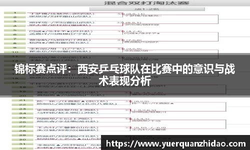 江南体育