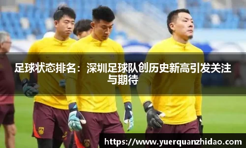 江南体育官方平台