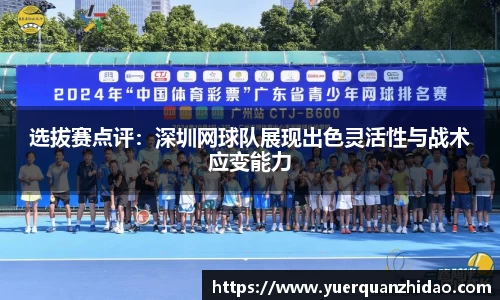 江南体育官网