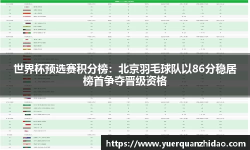 江南体育