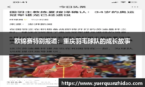 江南体育