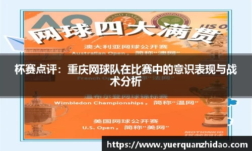 江南体育