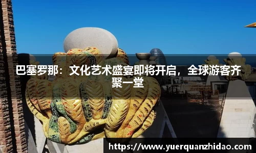 江南体育
