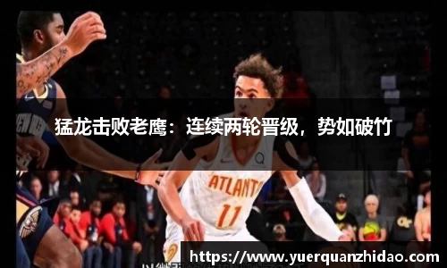 江南体育官方平台