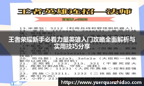 江南体育