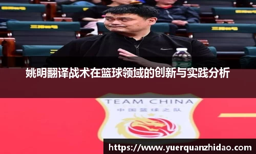 江南体育