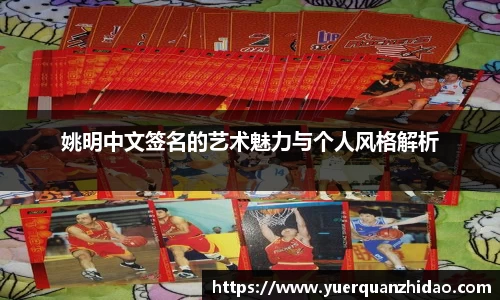 江南体育