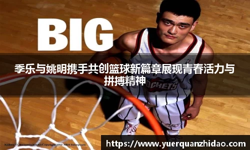 jn江南体育
