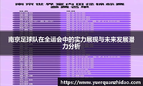 江南体育官方平台