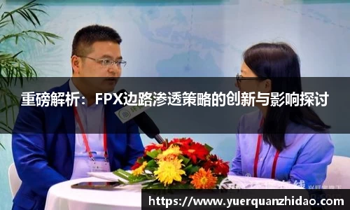 江南体育官网