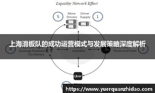 江南体育