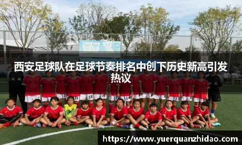 jn江南体育