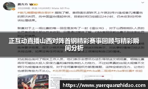 江南体育官方平台