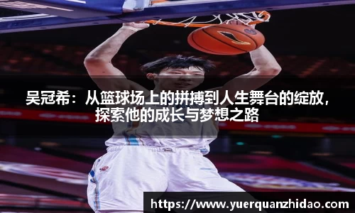 jn江南体育