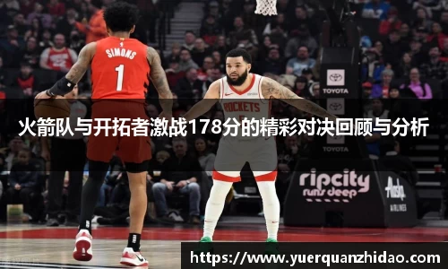 江南体育