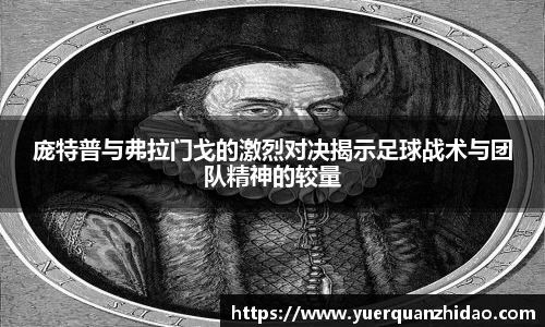 江南体育