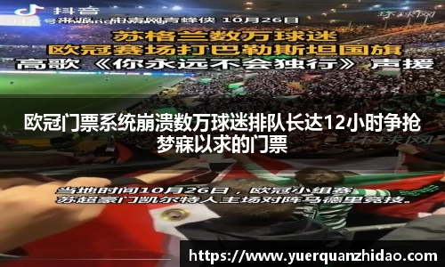 jn江南体育