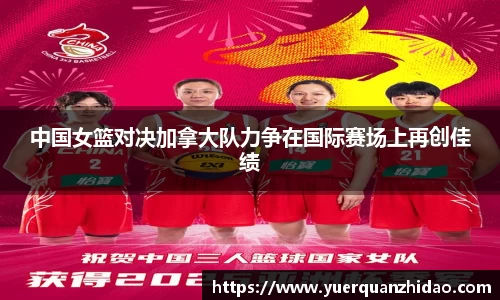 jn江南体育