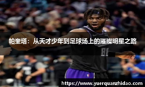 江南体育官方平台