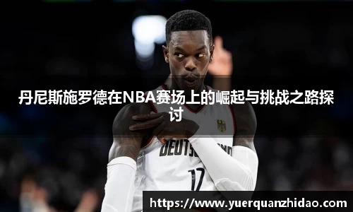 江南体育官方平台