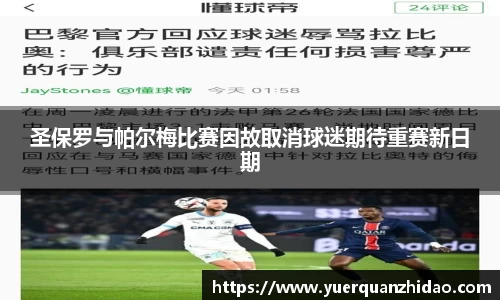 江南体育官方平台