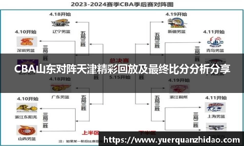 江南体育