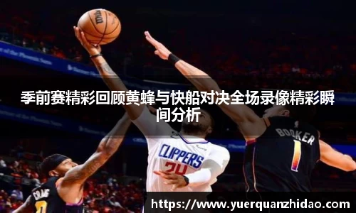 江南体育官网