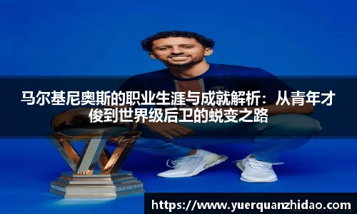 江南体育