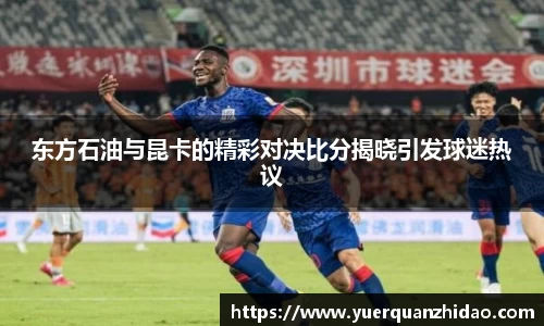 jn江南体育