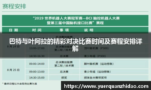 江南体育官方平台