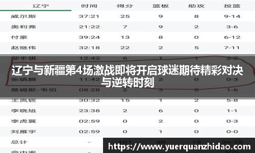 江南体育