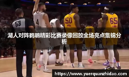 江南体育官网
