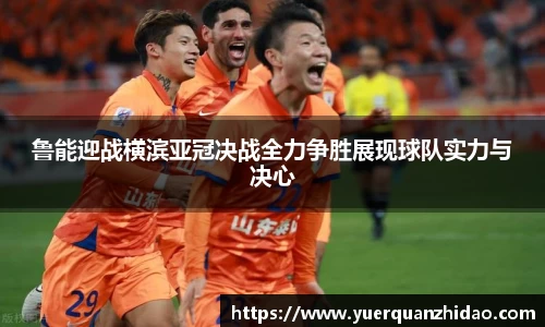 江南体育