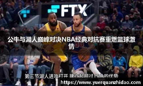江南体育
