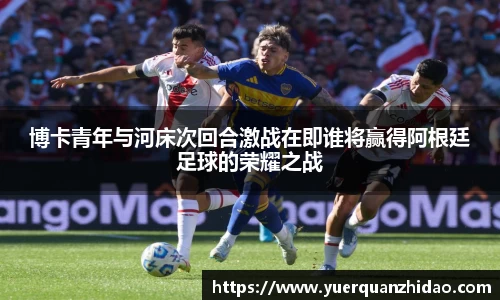 江南体育