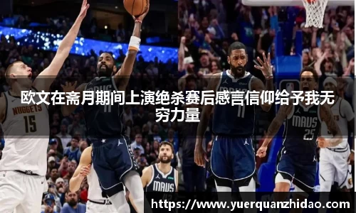 江南体育官网