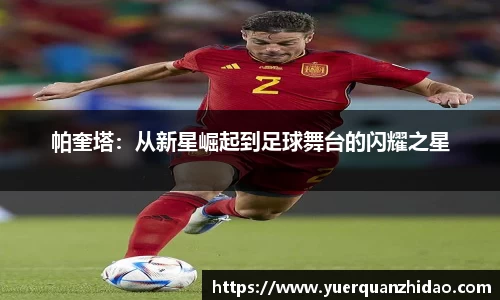 江南体育